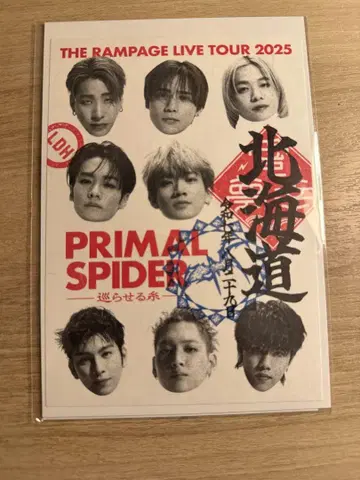 THERAMPAGE 오라쿠인 홋카이도