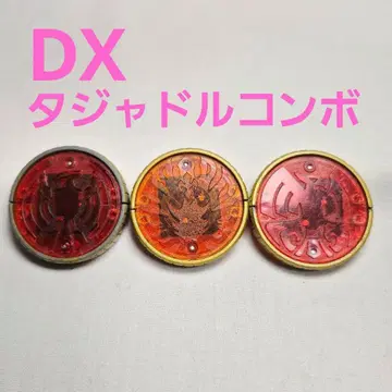 DX 오메달 타쟈돌 콤보 가면라이더 오즈