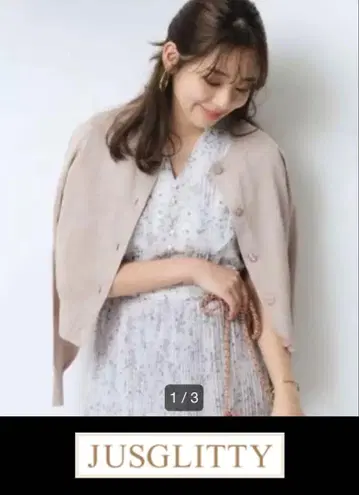 JUSGLITTY 저스길리티 돌먼 시어 가디건 미사용 새상품