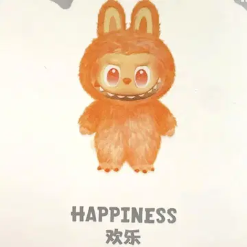 [ 정품 ] 러브브 에너지 해피니스 Energy Happiness