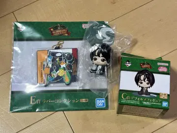 Mrs. GREEN APPLE 1번 복권 [ C상 & E상 ]