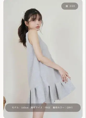 다리치 darich 랜덤 프릴 분또 미니 원피스 GRY Free