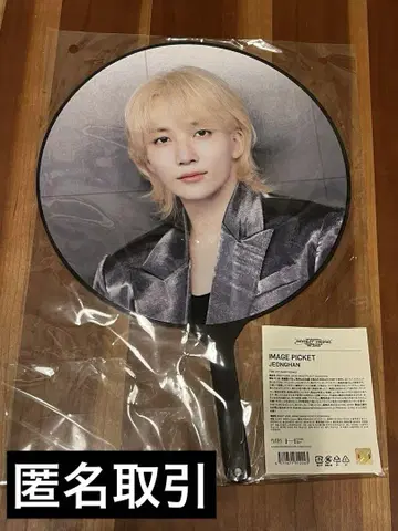 SEVENTEEN 정한 right here