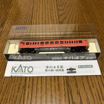 KATO N 게이지 키하 47 [ 6090 ] M 자동차 작동 확인 완료