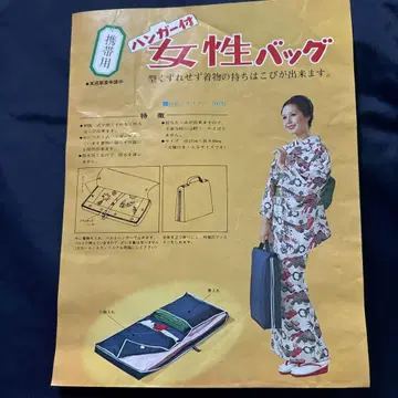 일본 의류용 백 나일론제 37cm x 90cm
