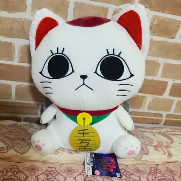 단다단 터보바바아(마네키네코)