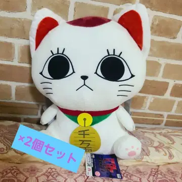 단단단 터보바바아(마네키네코) 2개 세트