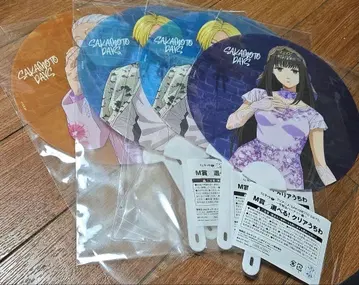 사카모토 데이즈 복권 랙 제일복권 부채
