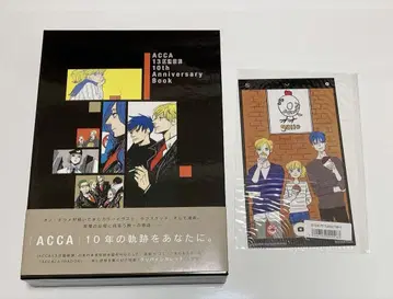 ACCA13구 감찰과 10th Anniversary Book