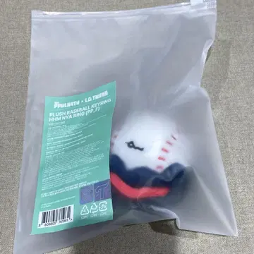 TXT 한국 LG TWINS 트윈즈 봉제 인형 키링 휴닝카이