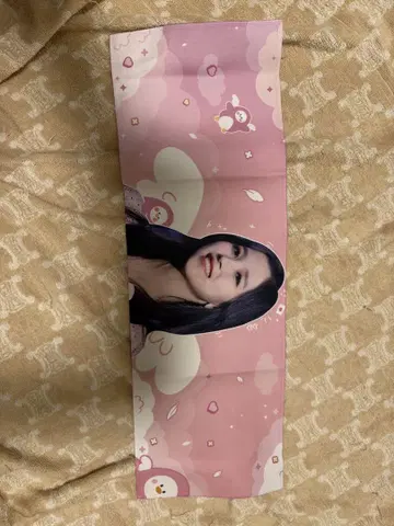 TWICE 미나 슬로건