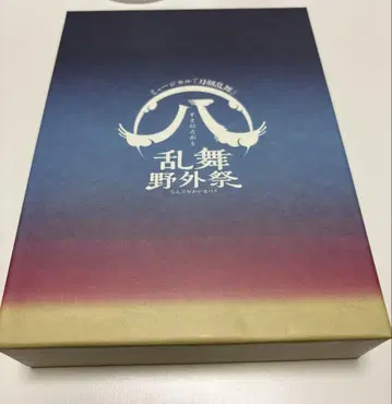 초회 한정판 뮤지컬 난무 야외제 Blu-ray