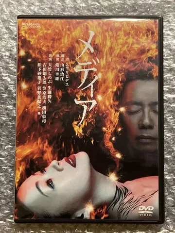 무대 메디 DVD