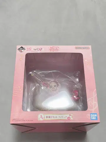 [가격 인하] 제일복권 오쟈마녀 도레미 A상 하루카제 도레미 덤 포함