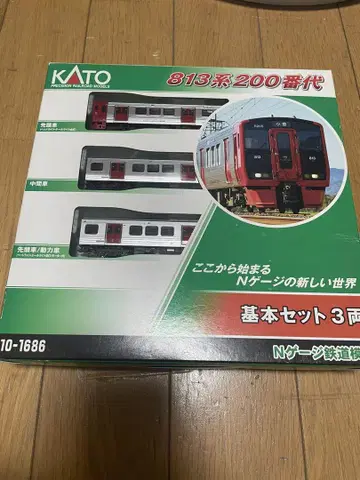 가공품 KATO 813계 200번대 규슈 본선 원맨 사양 3량