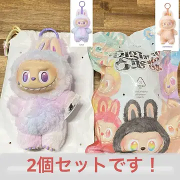 [정품] POP MART 러브브 에너지 2개 세트