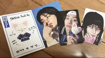 Stray Kids KARMA SKZOO ver 아이엔 트레카세트