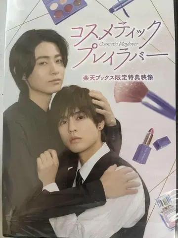 코스라바 라쿠텐 부 한정판 혜택 영상 DVD 토요타 유다이 오쿠노 소