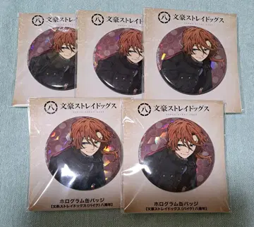 문호 스트레이독스 캔뱃지 바이크 나카하라 츄야