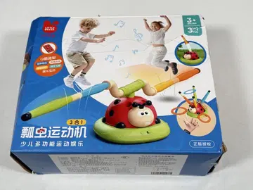 3-in-1 무당벌레 완구