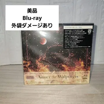 Aimer Walpurgis 완전 생산 한정판