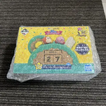 커비 30주년 기념 만년 달력