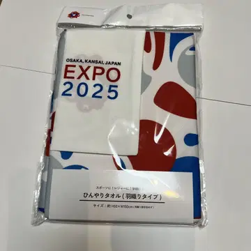 EXPO 2025 시원한 타월 약 H50 x W150cm