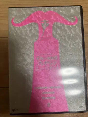 데즈카 오사무 명작 애니메이션 3작품 DVD