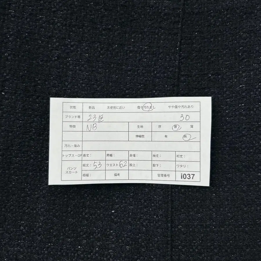 11번째 상품 이미지