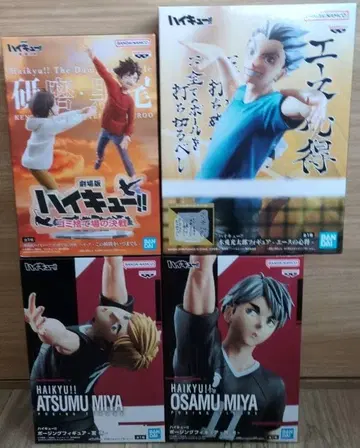 하이큐 피규어 4점