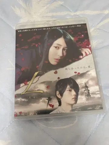 Acid Black Cherry 영화 [ L 엘르 ] 영화
