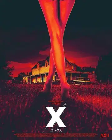 미개봉 새상품 X 에 Blu-ray 미아고스 제나 오르테가