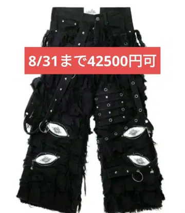 인기 [ UNIZ ] BLACK MONSTER PANTS opium