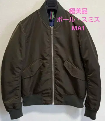 [ 컨디션 최상 ] PS Paul Smith MA-1 샤이니 자켓