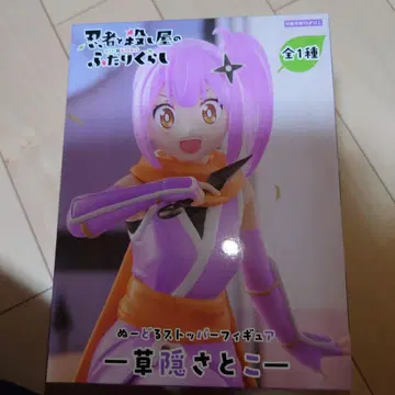 닌자와 암살자의 두 사람 생활 쿠사카쿠리 사토코 피규어