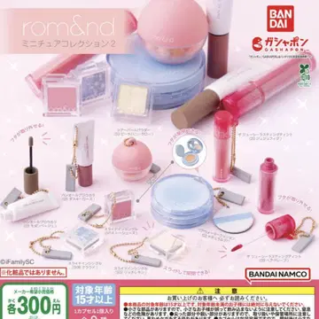 rom&nd 미니어처 컬렉션 2