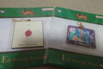 Mrs. GREEN APPLE 제일복권 E상 러버 컬렉션