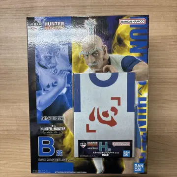 HUNTER x HUNTER 네테로 MASTERISE