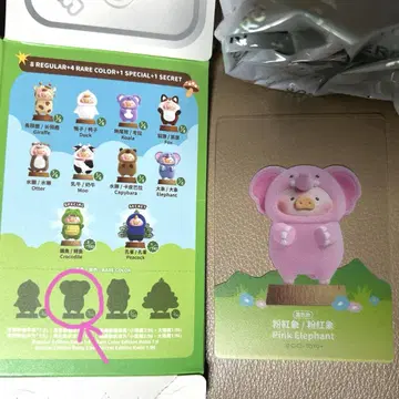 아기돼지 lulu 애니멀 파티 시크릿 피규어