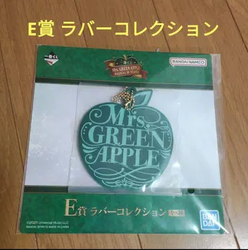 제일복권 Mrs. GREEN APPLE E상 러버 컬렉션
