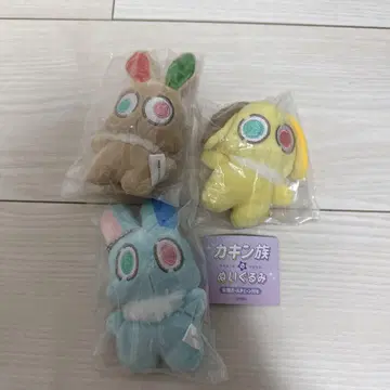 카킨족의 봉제 인형 3개 세트