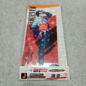 복권 랙 SAKAMOTO DAYS 사카모토 데이즈 나구모 클리어 스탠드