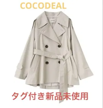미사용 새상품! COCODEAL 미디 플레어 트렌치코트 라이트 베이지 S