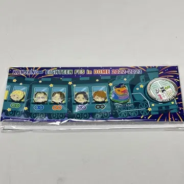 SUPER EIGHT 칸쟈니에이토 18제 핀 배지 세트