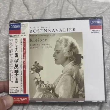 R. Strauss: Der Rosenkavalier CD