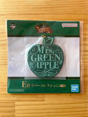 Mrs.GreenApple 1번 복권