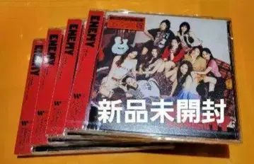 미개봉 새상품 20개 세트 TWICE ENEMY 일반ver CD