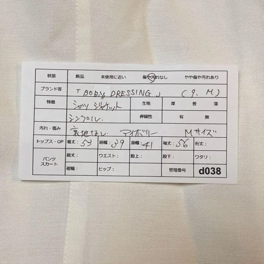 11번째 상품 이미지