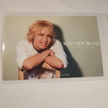 테고시 유야 NEVER END 엽서 홋카이도 8/4