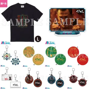 최애찬란 온라인 복권 트와일라잇 워리어즈 결전! 구룡성채 T셔츠